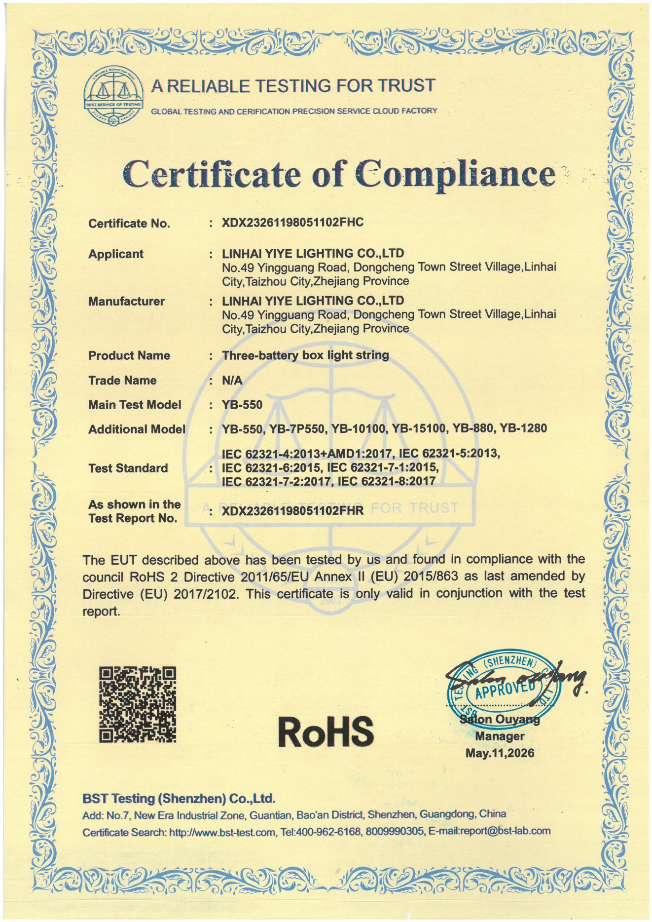 RoHS Certificate of Compliance