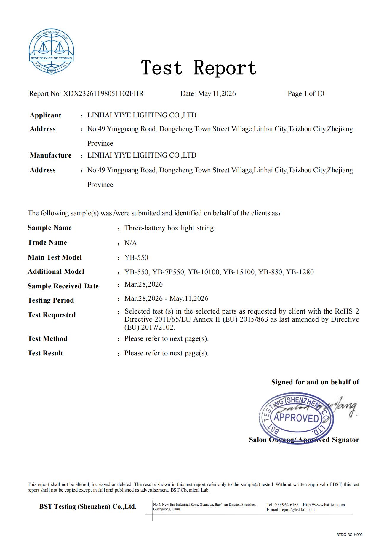 RoHS Test Report